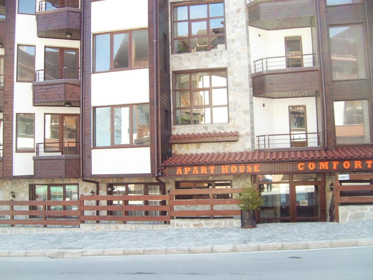 Cosy Apartments Within Walking Distance To Ski Lifts バンスコ エクステリア 写真